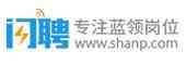 Shanpin