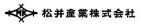 Matsui Sangyo Co., Ltd.