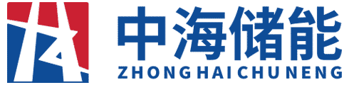 China Shipping Energy Storage