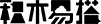 Jimuyida