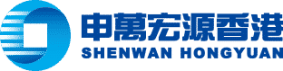 Shenwan Hongyuan