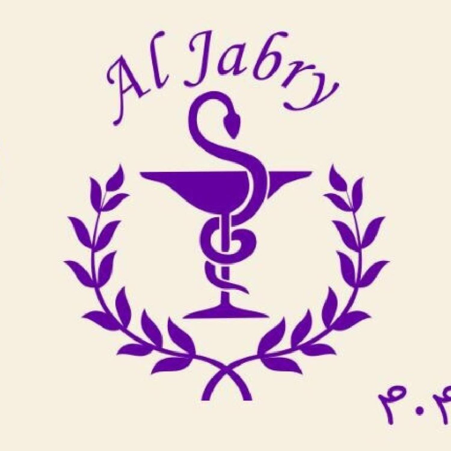 Al Jabry Pharmacy
