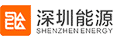 Shenzhen Energy Group