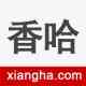 Xiangha