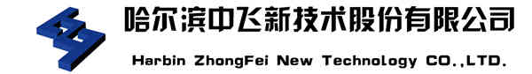 Harbin Zhongfei New Technology