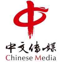 Chinese Media