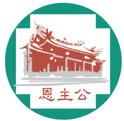 En Chu Kong Hospital