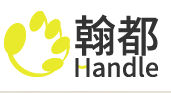 Handlecar