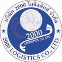 2000Logistics