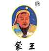 Inner Mongolia Mongolian Medicine