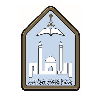 Imam Muhammad Bin Saud Islamic University