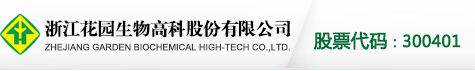 Zhejiang Garden Bio-chemical High-tech