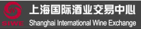 Shanghai International Wine Exchange