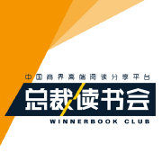 Winner Book Club