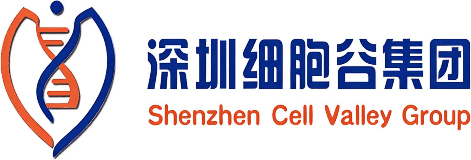 深圳细胞谷生物医药集团有限公司