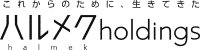 Halmek Holdings