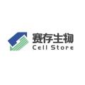 Saicun (Beijing) Biotechnology Co. Ltd.