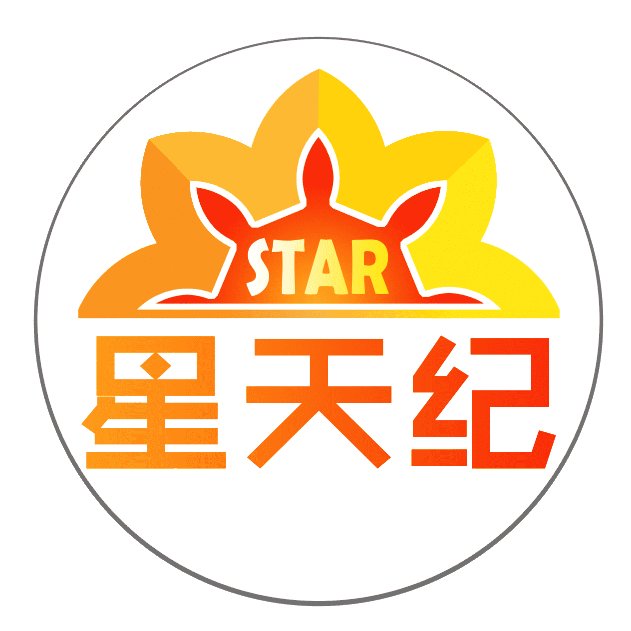 Xingtianji