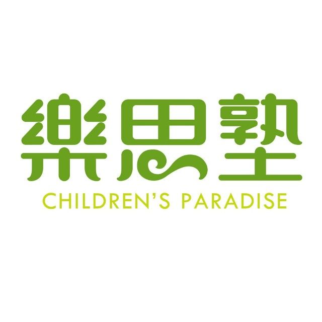 CHILDREN'S PARADISE