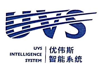 UVS