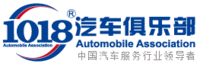 1018 Automobile Association