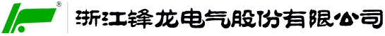Zhejiang Fenglong Electric