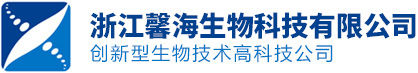Zhejiang Xinhai Biotechnology Co. Ltd.