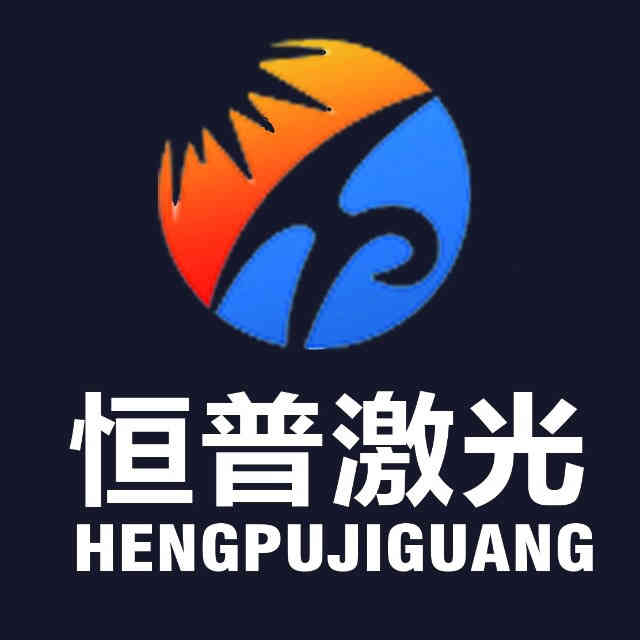 Hengpujiguang