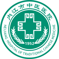 Neijiang Traditional Chinese Medicine Hospital