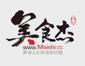 Meishijie