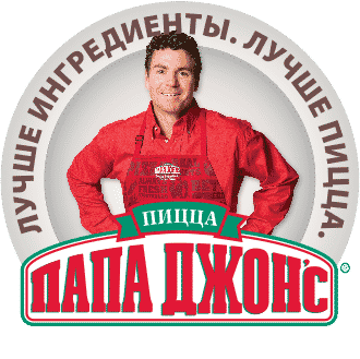 Papa John’s LLC