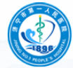 Jining First Peoples Hospital