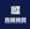 Hengfeng Guoji