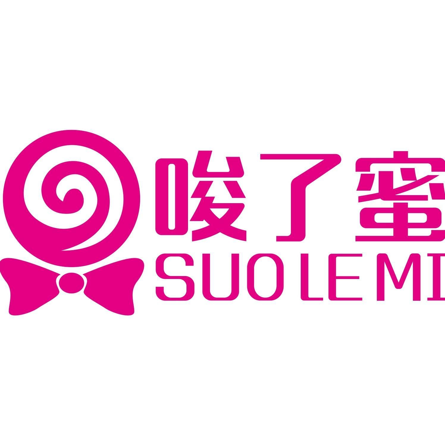 SUOLEMI