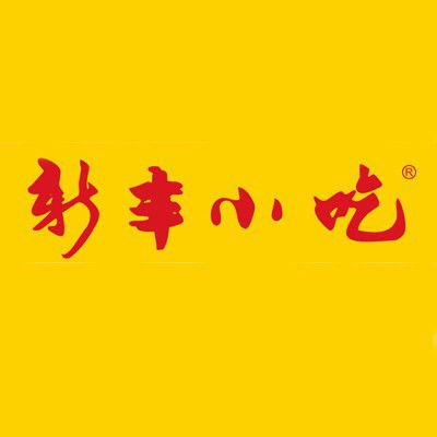 Xinfeng Xiaochi