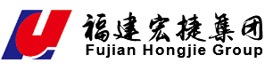 Fujian Hongjie Group