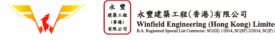 Winfield Engineering
