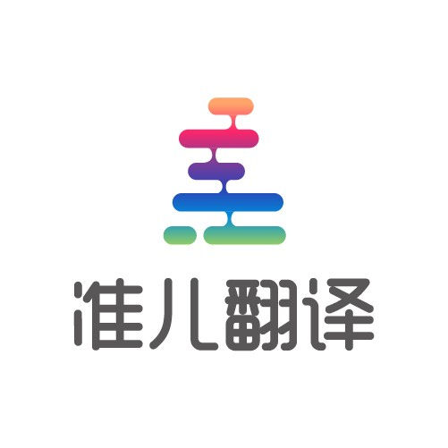 Babel Technology