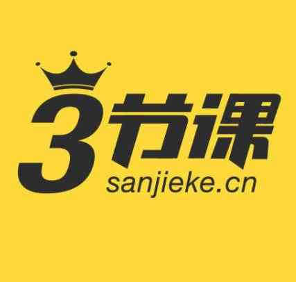 Sanjieke