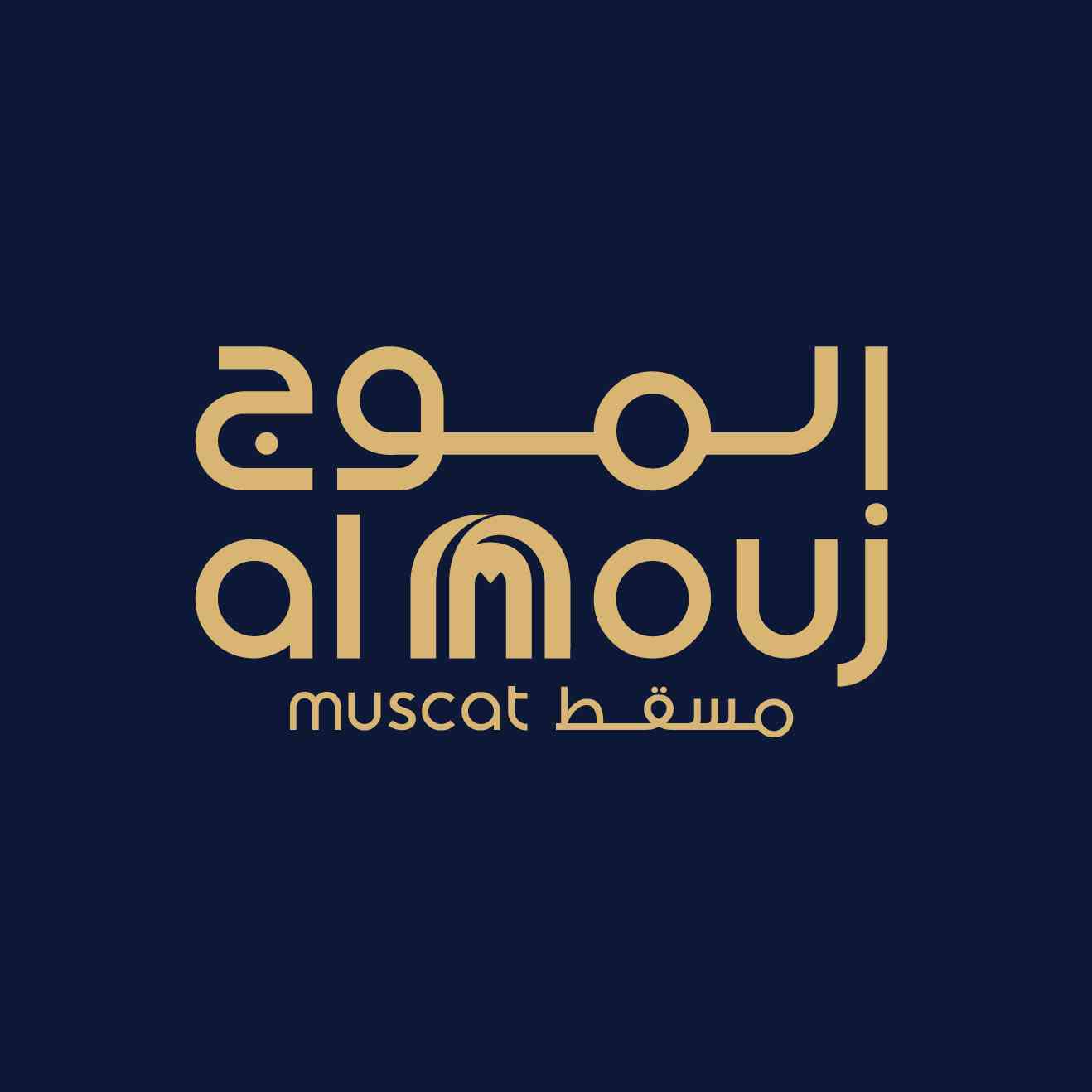Al Mouj Muscat