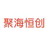 Hangzhou Juhai Hengchuang Technology Co., Ltd.