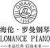 LOMANCE PIANO