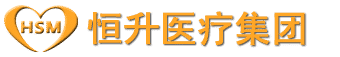 Hengsheng Yiliao