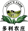 Tony’s Farm