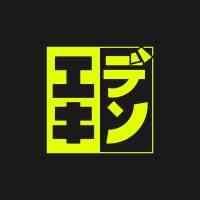 Ekiden