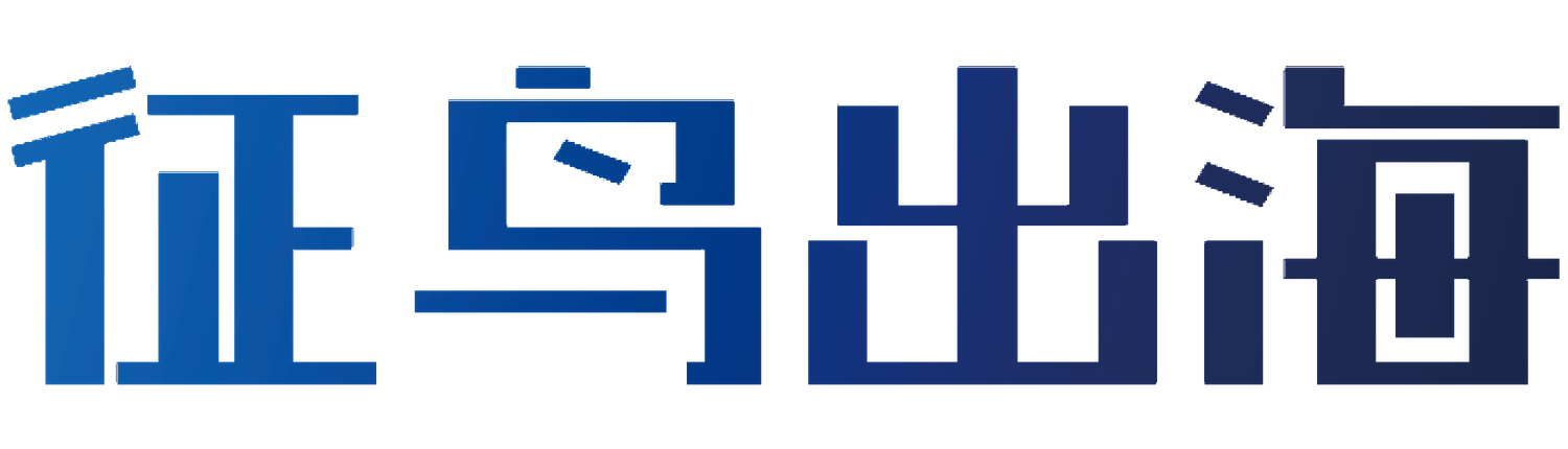 Zhengniao Chuhai