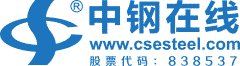 csesteel.com