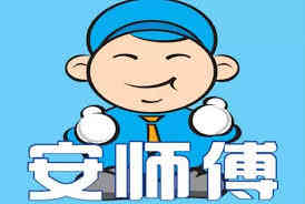Master An