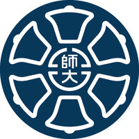 国立台湾师范大学