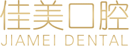 Jiamei Dental